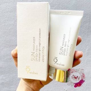 KEM CHỐNG NẮNG 9WISHES SUN MOISTURIZER SPF50+ PA+++