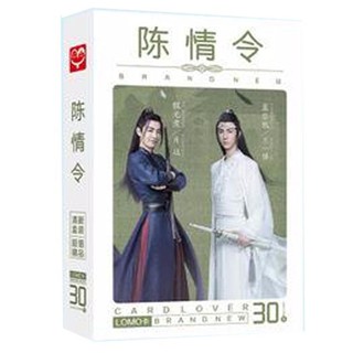 Hộp ảnh lomo Trần Tình Lệnh Ma Đạo Tổ Sư bộ ảnh hộp 30 ảnh thẻ hình Tiêu Chiến Vương Nhất Bác Lam Vong Cơ Ngụy Vô Tiện