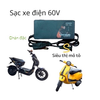 Sạc xe điện XMEN , VESPA ,ROMER, GOGO  -60V-20Ah -  XE 5 Bình TO