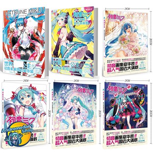 Tổng hợp Bộ sưu tập Tranh bìa cứng Hatsune Hardcover