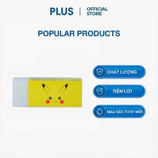 [Gift] Gôm Pikachu lớn - màu vàng PLUS