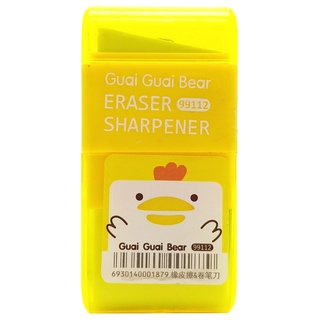 Chuốt Chì Kèm Gôm - XiaoQingWa TY-838 - Màu Vàng