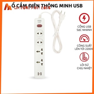 Ổ cắm điện SOPOKA 2 USB 27W 1200-2200W đa năng lõi sứ chống cháy 4U1-4U2 - Ổ cắm văn phòng, gia dụng an toàn tiện lợi