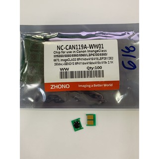 Combo 2 con Chíp 119/319/719  cho Canon LBP 251, 252, 6300, 6400, 6500, 6650, 6670, 6680