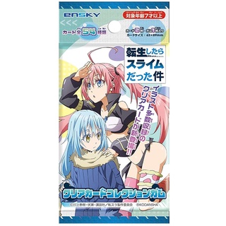 Thẻ nhựa ngẫu nhiên 8.5x5.5cm Chuyển sinh thành slime