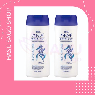 Sữa dưỡng thể Reihaku Hatomugi hạt ý dĩ ban đêm 250g