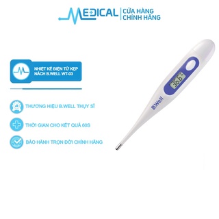 [GIFT] Nhiệt kế điện tử B.Well Swiss WT-03 bảo hành trọn đời- MEDICAL