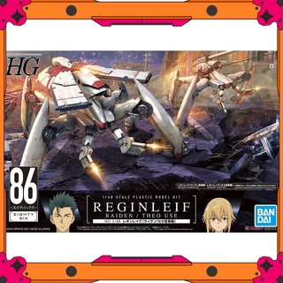 Mô Hình BANDAI 86 HG Reginleif - Raiden / Theo use