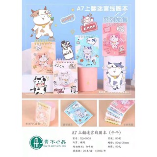 Sổ lò xo có bi chạy kích thước :8 x 10,8 cm dầy 80 trang