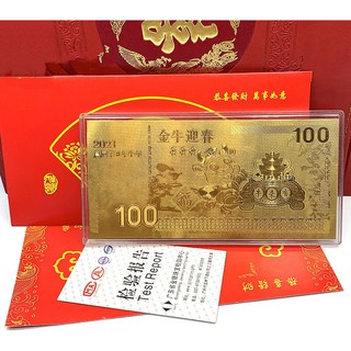 Tiền lì xì Gồm 5 tờ hình trâu macao mạ vàng óng ánh sang chảnh - Mẫu trâu bên hũ vàng 2021