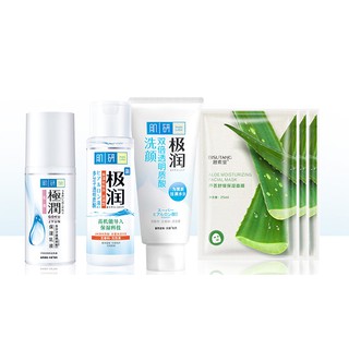 Set dưỡng ẩm Hadalabo Gokujyun nội địa trung