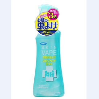 Xịt chống muỗi Skin Vapee Nhật Bản (200ml)