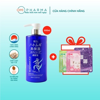 Sữa Tắm Dưỡng Ẩm Sâu &amp; Làm Sáng Da Reihaku Hatomugi Chiết Xuất Hạt Ý Dĩ (600ml)
