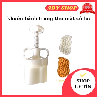 Khuôn bánh trung thu lò xo 1 mặt ⚡ HÀNG CAO CẤP ⚡ khuôn làm bánh trung thu mặt củ lạc đậu phộng 50gr