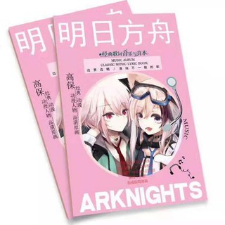 Album ảnh Mini Arknights in hình anime chibi quà tặng trang trí