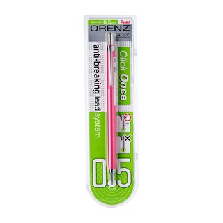 [Mã LIFEBOOK1 giảm 30K đơn 150K] Bút Chì Kim Tự Động Pentel XPP505 0.5mm