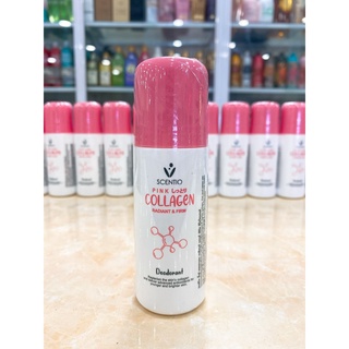 Lăn Khử Mùi Làm Sáng Mịn Scentio Pink Collagen Radiant &amp; Firm Deodorant Thái Lan 50ml