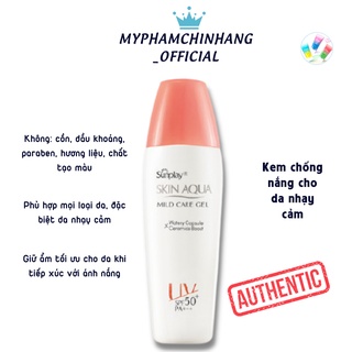 Kem chống nắng Skin Aqua dành cho danh nhạy cảm MILD CARE GEL