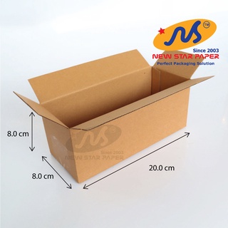 20x8x8cm - Combo 20 hộp giấy carton