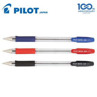 BÚT BI PILOT BPS-GP 0.7 (MADE IN JAPAN)