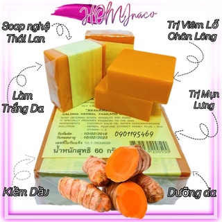 [Sỉ Lẻ 1 Lốc 12 bánh] Xà Bông cục gạo nghệ Thái Lan - Xà phòng mụn thâm trắng da
