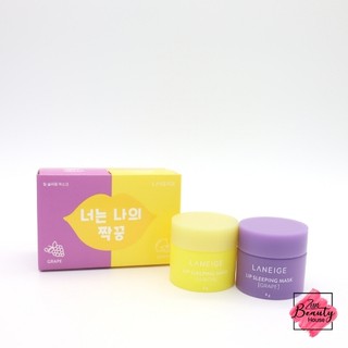 Mặt Nạ Ủ Môi Giúp Dưỡng Môi Căng Mọng Ẩm Mịn Laneige Hương Quả Mọng, Chanh Và Nho 8g(bản giới hạn)