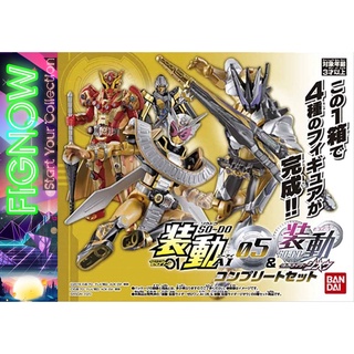 [NEW] Mô hình đồ chơi chính hãng Bandai Sodo Kamen Rider Zero One AI 05 &amp; Sodo Kamen Rider Zi-O Set