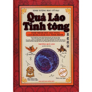 Sách - Quả Lão Tinh Tông - Quyển Thượng (Tinh mệnh Học Đại Toàn Cát Hung Cách Cục Tinh Mệnh)
