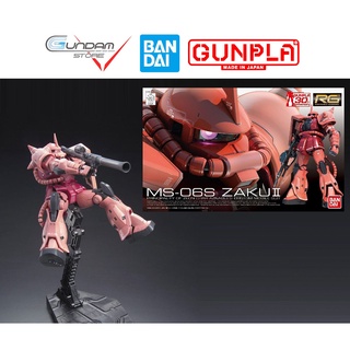Mô Hình Gundam RG ZAKU 2 MS-06S UC Bandai Real Grade 08 1/144 Đồ Chơi Lắp Ráp Anime Nhật