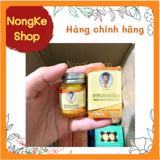 [100% Thái N.D] Dầu cù là otop 22 vị Thái Lan 15gr dạng vàng