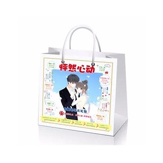 Túi quà tặng Con tim rung động có poster postcard bookmark banner huy hiệu thiếp ảnh dán album ảnh anime chibi