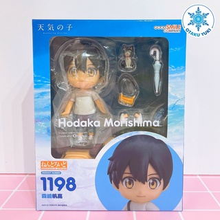 [Chính Hãng] Mô Hình Nendoroid Hodaka Morishima - Nendoroid 1198 Weathering With You Đứa Con Của Thời Tiết