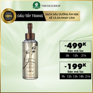 Dầu tẩy trang sạch sâu dịu nhẹ cho da nhạy cảm The Face Shop Real Blend Calming Cleansing Oil 225ml