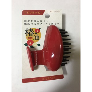 [Hàng chuẩn Nhật] Lược Massage Đầu, Lược Gội Đầu Giảm rụng tóc, Kích thích mọc tóc, chứa tinh chất hoa trà Nhật Bản