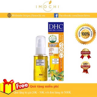 Dầu Tẩy Trang DHC Deep Cleansing OiL Nhật Bản 70ml (NHẬP KHẨU CHÍNH HÃNG)