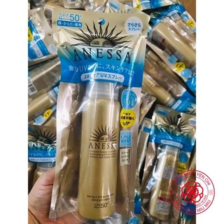 Xịt chống nắng bảo vệ hoàn hảo Anessa Perfect UV