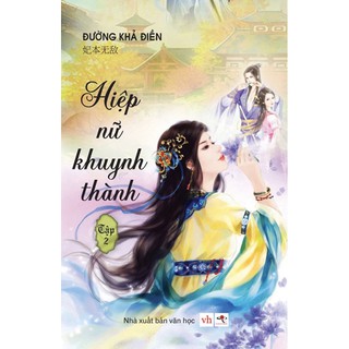 [Mã BMBAU50 giảm 7% đơn 99K] Sách - Hiệp nữ Khuynh Thành 2