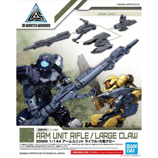 Mô hình Bandai 30MM Phụ kiện Arm Unit Rifle &amp; Large Claw