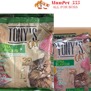 Thức ăn cho mèo dạng hạt Tony Cat túi 500g