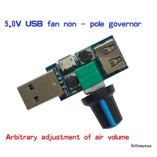 Bộ Điều Khiển Tốc Độ Quạt Usb Dc 4-12v Đa Chấu Có Thể Điều Chỉnh Góc Độ