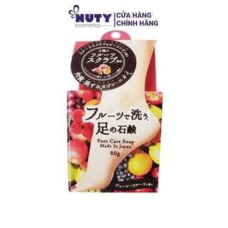 Xà Phòng Tẩy Da Chết, Giảm Chai Sạn Cho Chân, Khử Mùi Hôi Chân Pelican Foot Care Soap (80g)