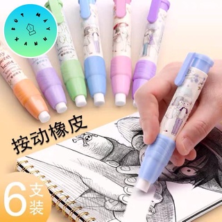Bút bấm tẩy xinh xắn tiện lợi sẵn tẩy bên trong