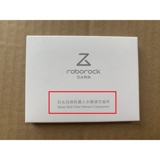 Nút lọc thẩm thấu (Water tank filter element pack of Roborock) x12 | E2/E3/E4/S5/S6/S6 pure