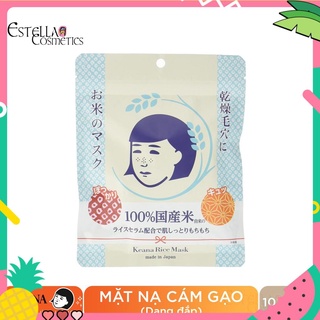 Mặt Nạ Cám Gạo Dạng Đắp Keana Rice Mask (10 Miếng)