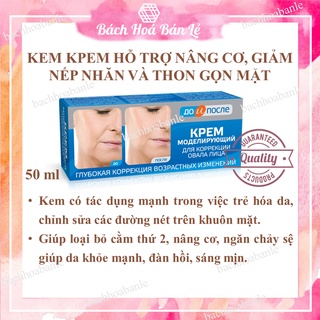 Kem KPEM nâng cơ giảm nếp nhăn, làm thon gọn mặt