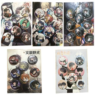 Bảng 8 huy hiệu Ma đạo tổ sư Bungou Stray Dogs identity 5 con tim rung động Âm dương sư anime trang trí pin cài áo