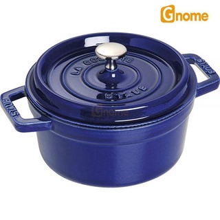 [Mã ELHADEV giảm 4% đơn 300K] Nồi gang Staub Round Cocotte Blue 20cm [HÀNG ĐỨC]