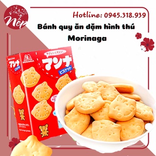 (DATE T10.2022) Bánh quy ăn dặm hình thú Morinaga cho bé 9m