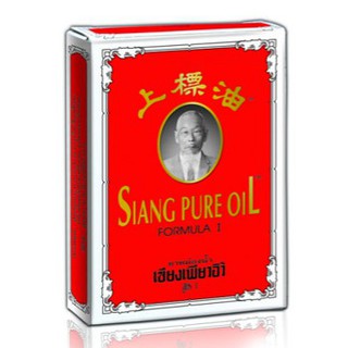 (Follow Thais_market nhận ngay mã giảm giá 10k) Dầu gió Siang pure Thái Lan 7CC