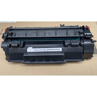Hộp mực cho máy in LBP 3300 , HP 1320 | Mực in 49A / 308